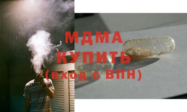 марки nbome Бугульма