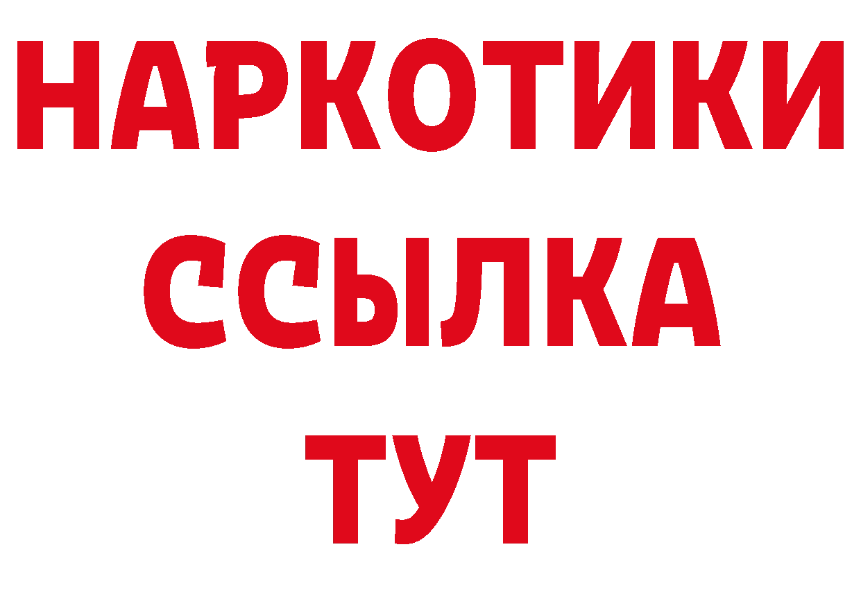 Как найти наркотики? площадка клад Миллерово