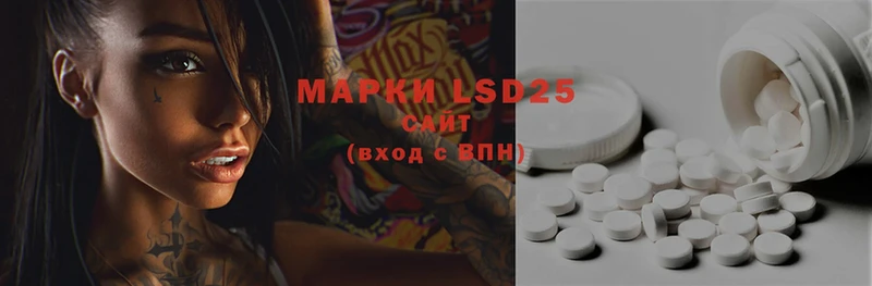 гидра зеркало  Миллерово  LSD-25 экстази ecstasy 